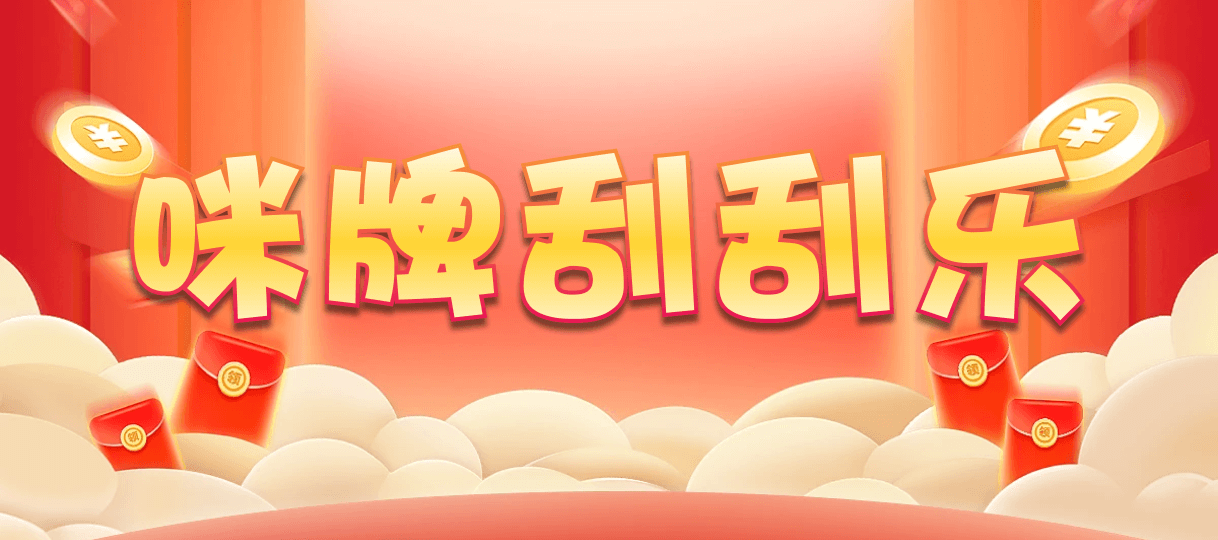 加拿大28,双项,清测算法,PC28,预测结果,加拿大2.8在线开奖结果预测,PC在线预测网站,加拿大2.8预测开奖分析,加拿大咪牌刮刮结果,加拿大pc走势预测,咪牌结果分析网站