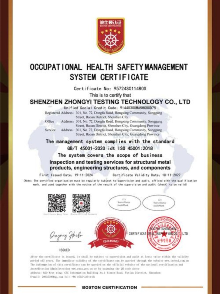 广州多么美科技有限公司